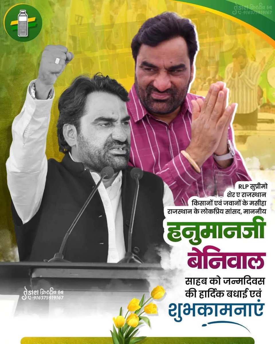 ASHOK_LALSOT tweet media