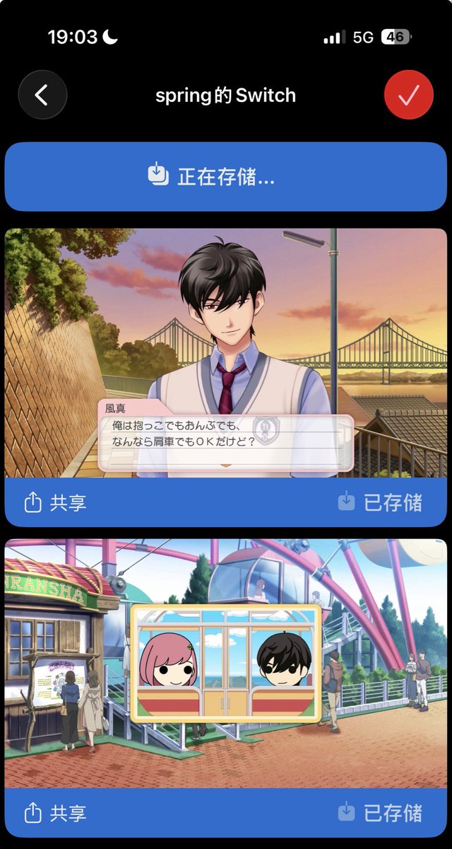 SpringTTkiyo's tweet photo. 饿一直在玩游戏我觉得好苏轼呀 https://t.co/rhh0UYfICV