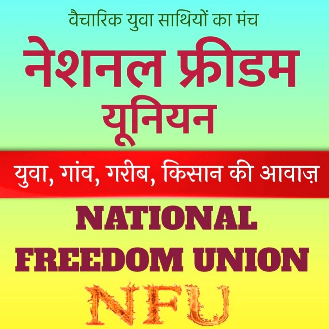 Harishankar_1k's tweet photo. रविवार की भांति आज भी @NFUofficial1 के साथियों को जोड़ने का भंडारा रहेगा ।
सभी साथी #रिपोस्ट करे और एक दूसरे से जुड़े।
अपनी 🆔 #कमेन्ट करे।
Most Follow 👉🏻 
@Harishankar_1k
@JATbera1 
@rb_jaat
@NareshS108 
@SangitaBishnoi_ 
@SARITA_BISHNOI2 
@1Choudharysunil https://t.co/ku45yhZ1TN