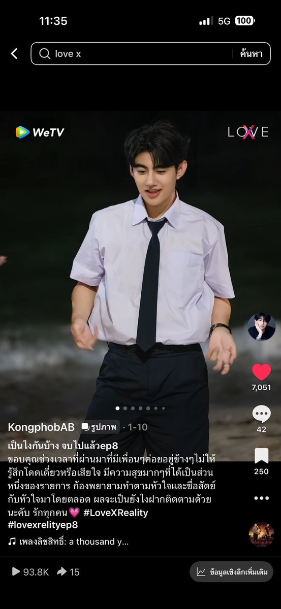 Kongphob tweet media