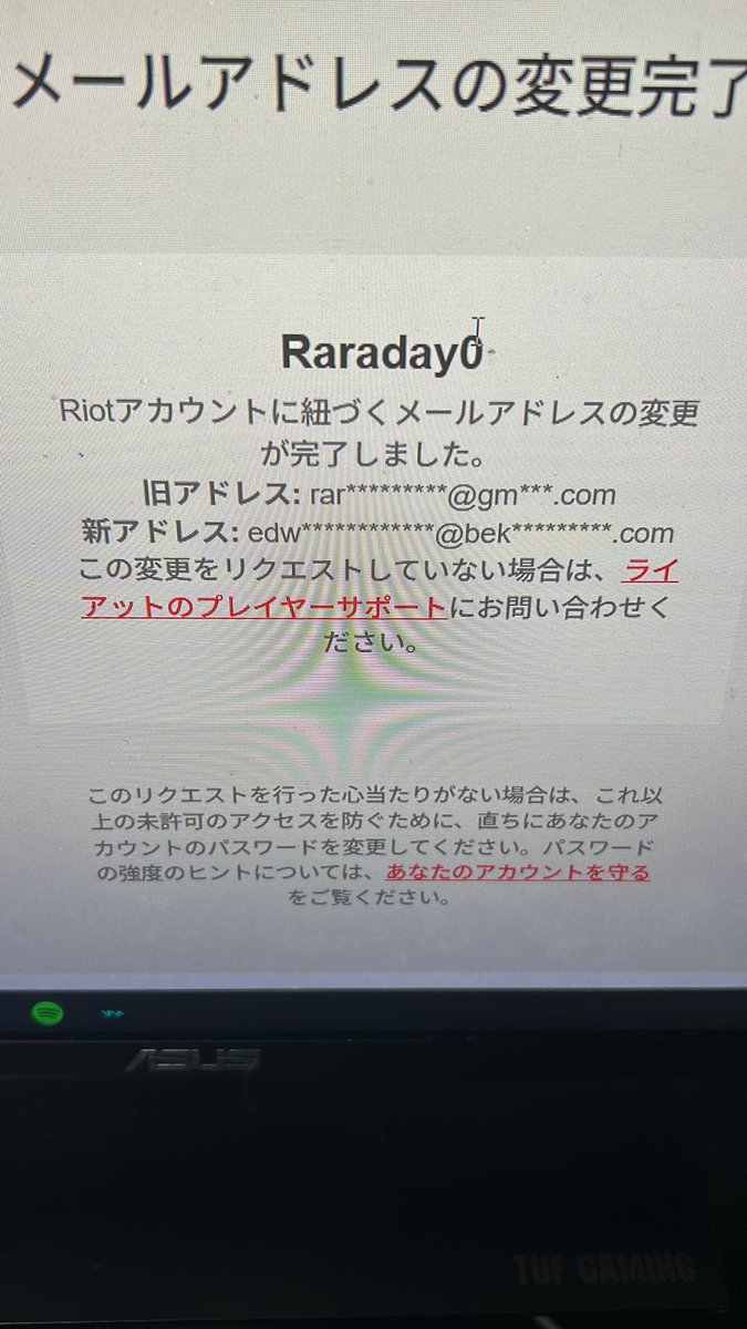 Raravlrt's tweet photo. valoアカウント乗ってられた😛 https://t.co/yYb7xuBNPc