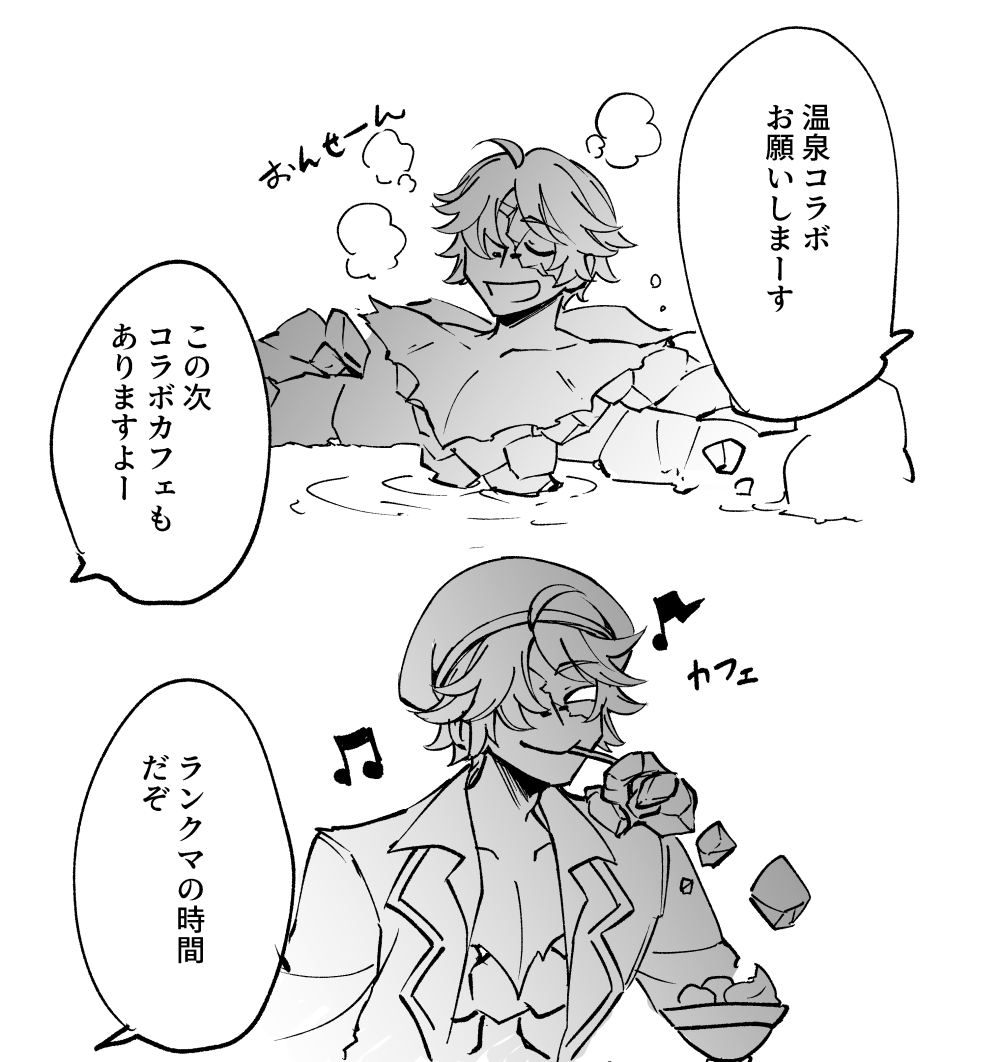 甘やかされて育ったフルゴ 