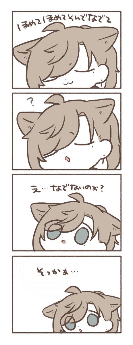 見てる幻覚オブ幻覚のやつ