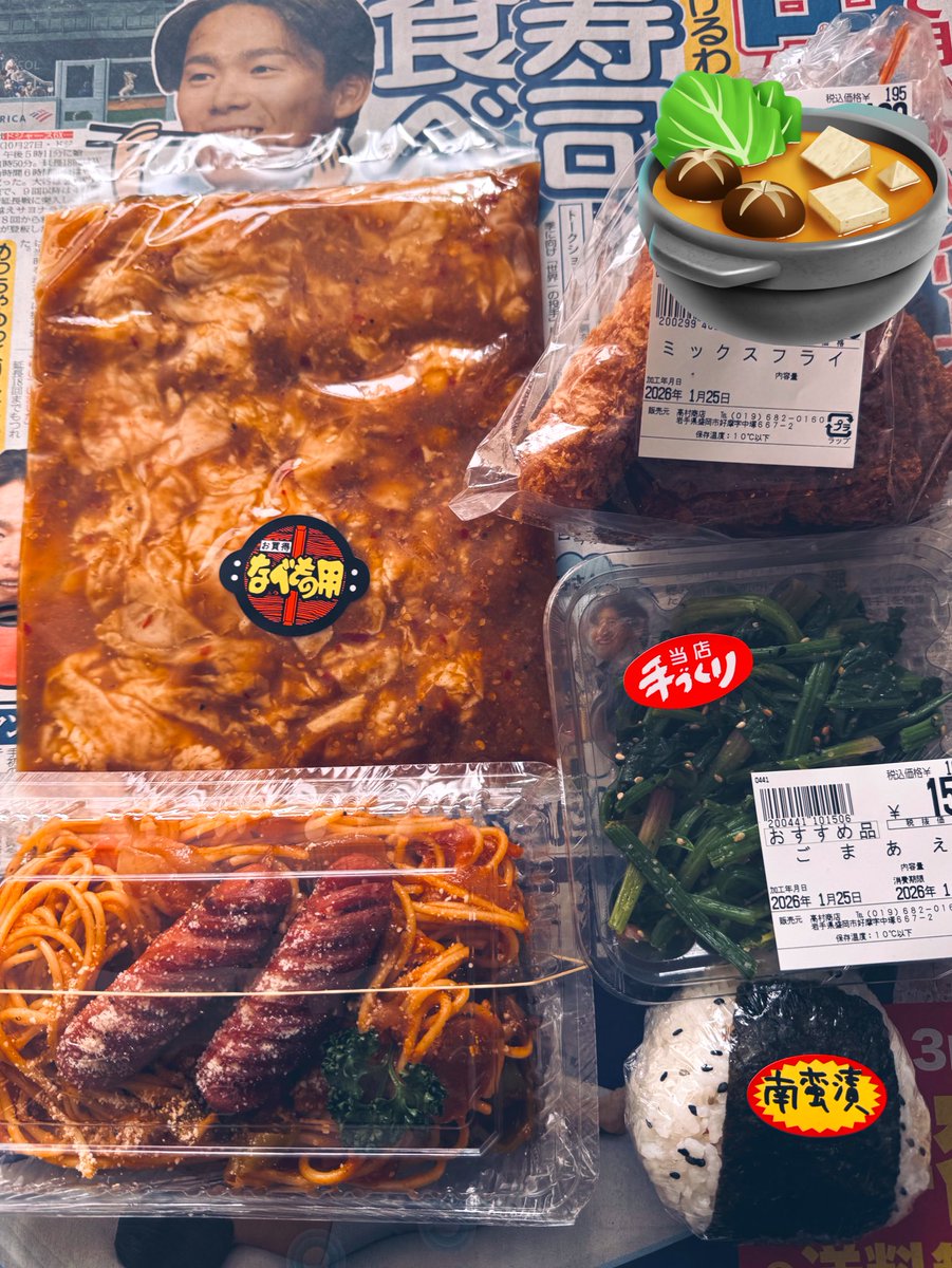 裏さんまみさんパパさんママさんいつも優しく迎えてくださりありがとう