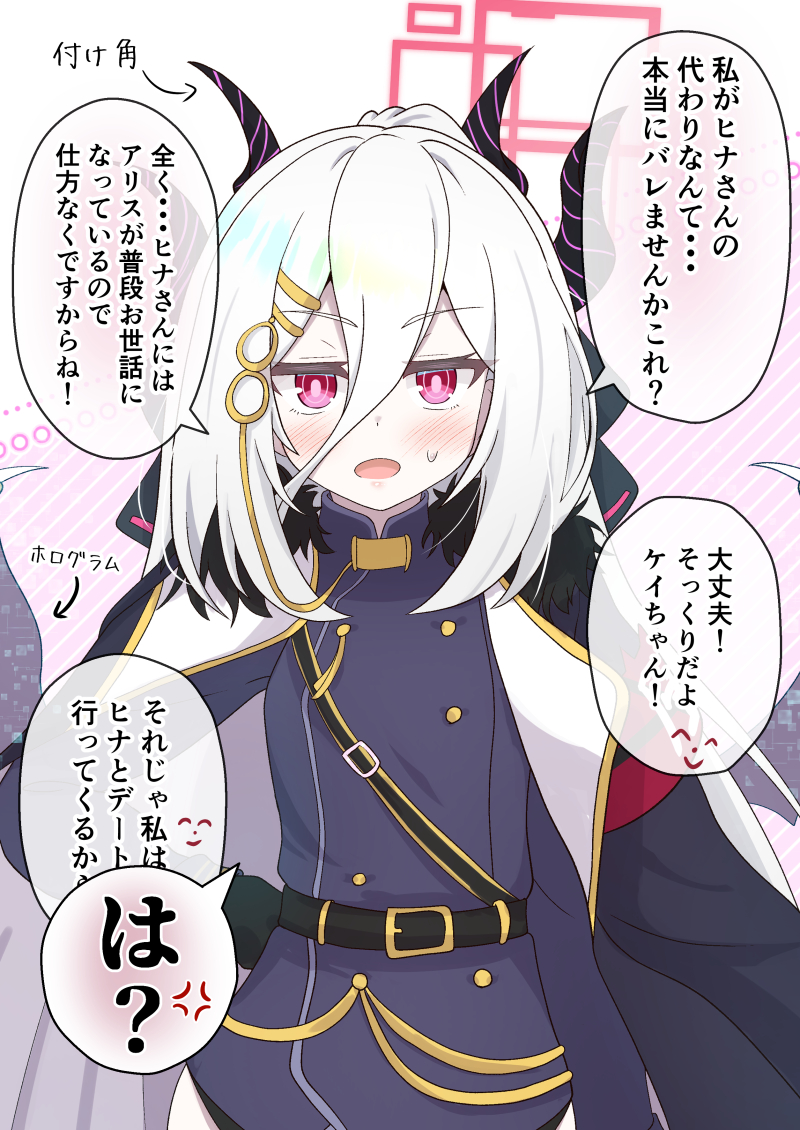 morico💯 (@morico86765674) / Posts / X