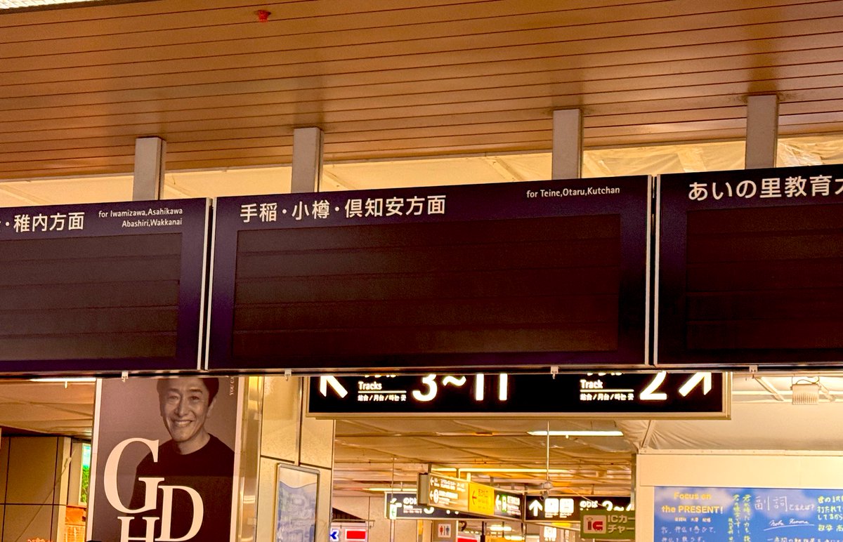 業務途中の帰宅命令出たけど…
いや！帰れない🤣🤣🤣