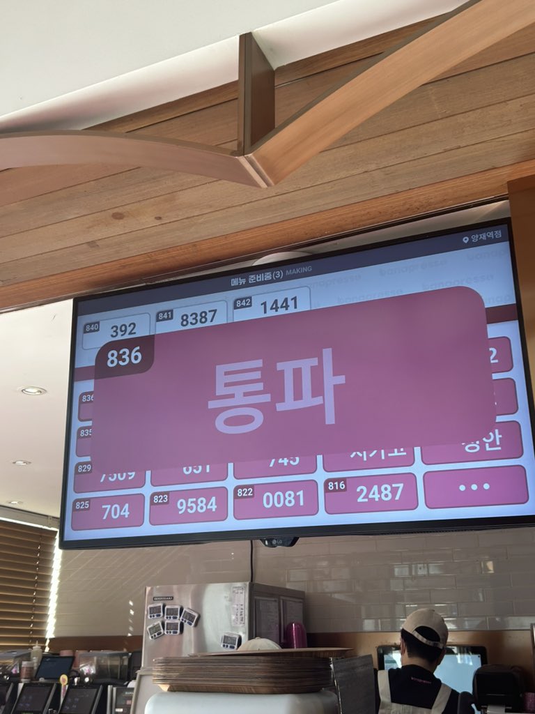 앱에서 닉네임 설정하면
이렇게 띄워준다고 왜 말 안해줬어 ㅠㅠㅠㅠㅠ