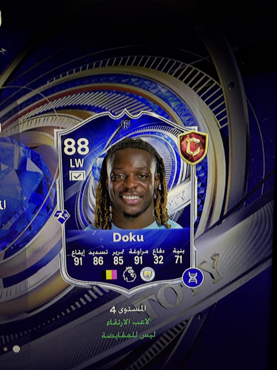 LXQj3's tweet photo. @OS__FUT اروح ؟ https://t.co/lOsvw4c0Pl