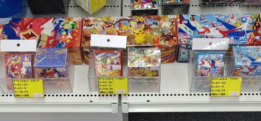 ポケモンカード】 📢限定サプライ案内 好評販売中 スペシャルBOX
