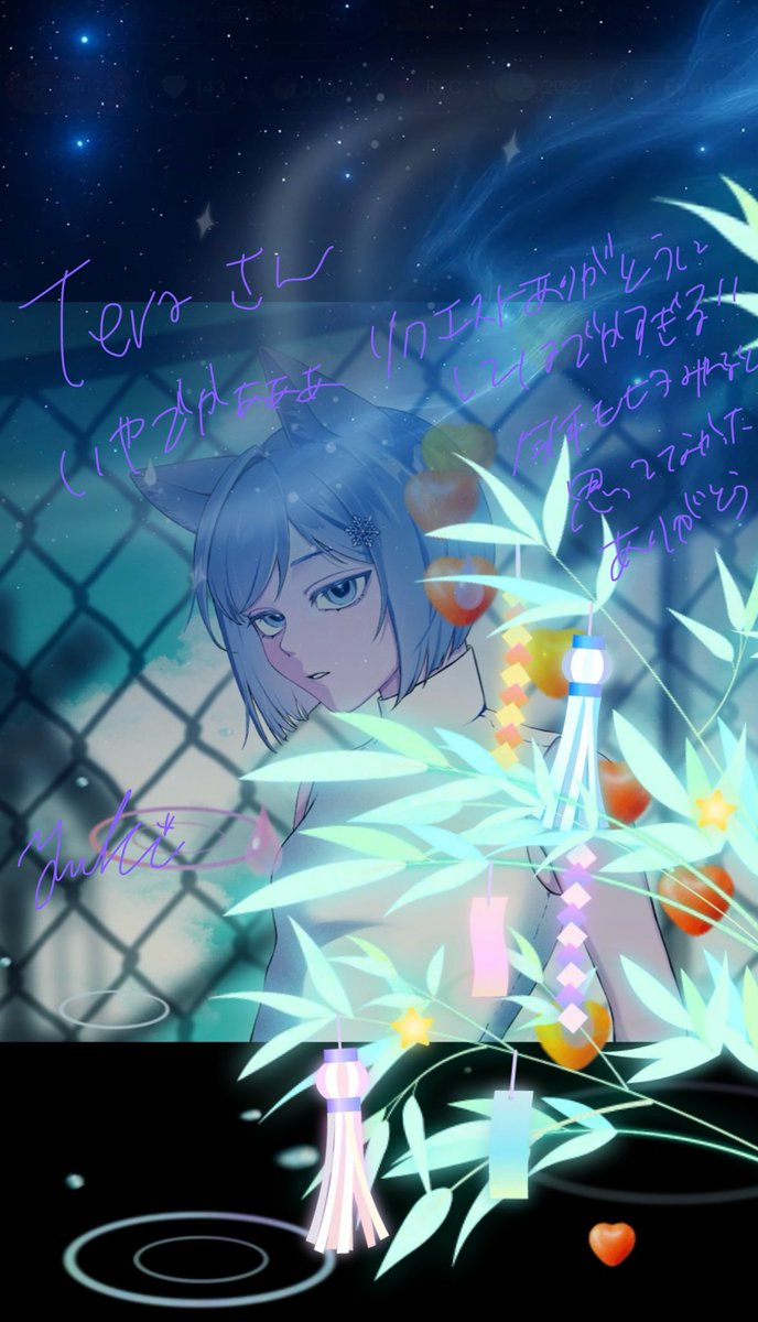 7月の歌みた公開枠でもらったSpoon……！
梅雨スプーンも七夕の笹飾りもめちゃくちゃかわいかった😭
Fujiさんのイラストに素敵なSpoonをありがとう！
いつか歌いたいと思っていた曲を
𝕋𝕖𝕣𝕒.さんにやらないの？って言ってもらって
あじてゃにinst作ってもらって
りぃにMixしてもらえてよかった