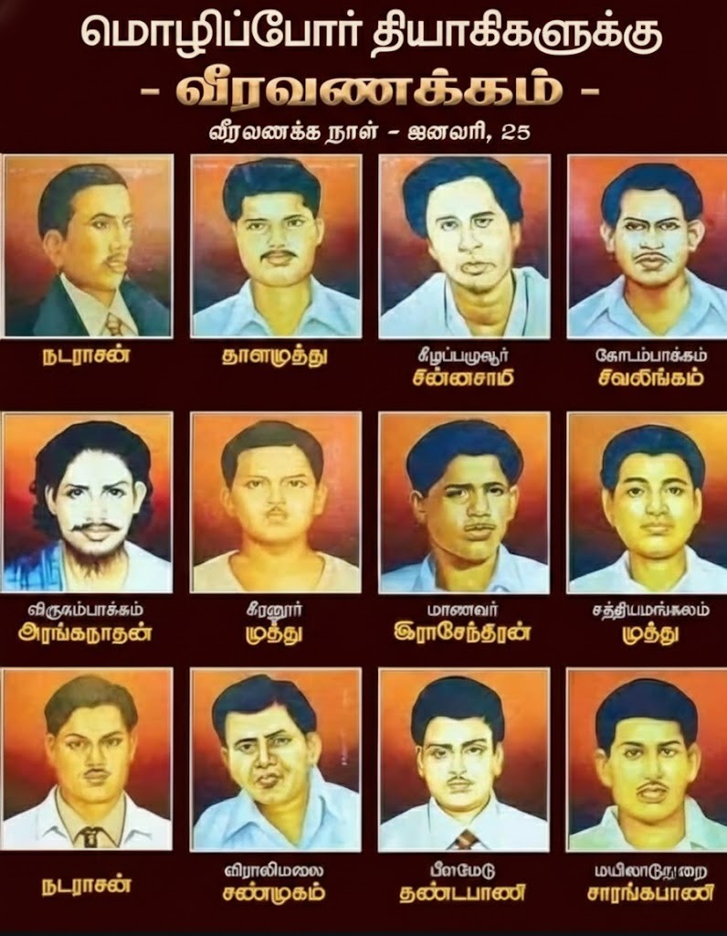 KanimozhiDMK's tweet photo. எண்ணில்லா போராட்டங்களும், விலை மதிப்பில்லா உயிர்த் தியாகங்களும் செய்து அன்னைத் தமிழைக் காத்த தியாகிகளின் நினைவைப் போற்றிடும் நாள் இன்று.  இந்தித் திணிப்பிற்கு எதிராகப் போராடிய அவர்களின் வழியில் என்றும் நம் மொழியுரிமையைக் காத்து நிற்போம். 

மொழிப்போர் தியாகிகளுக்கு வீரவணக்கம்! https://t.co/lu8i8bxJ7g