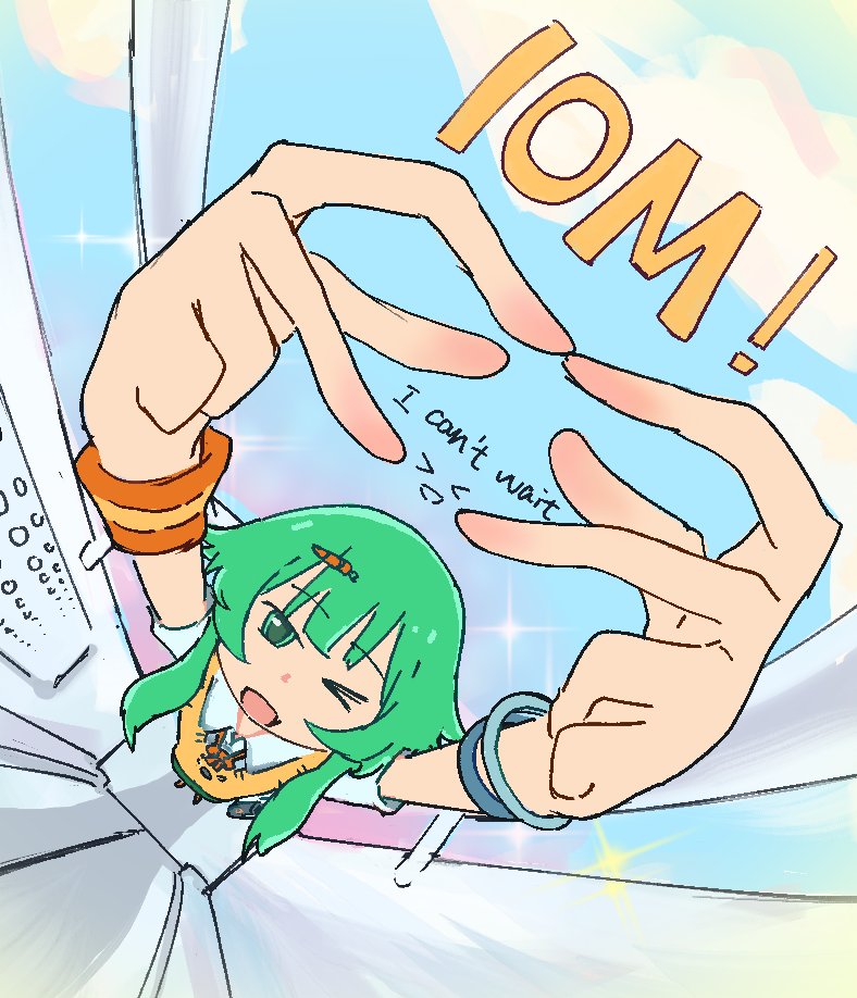 i can't wait >>....some history 
#GUMI