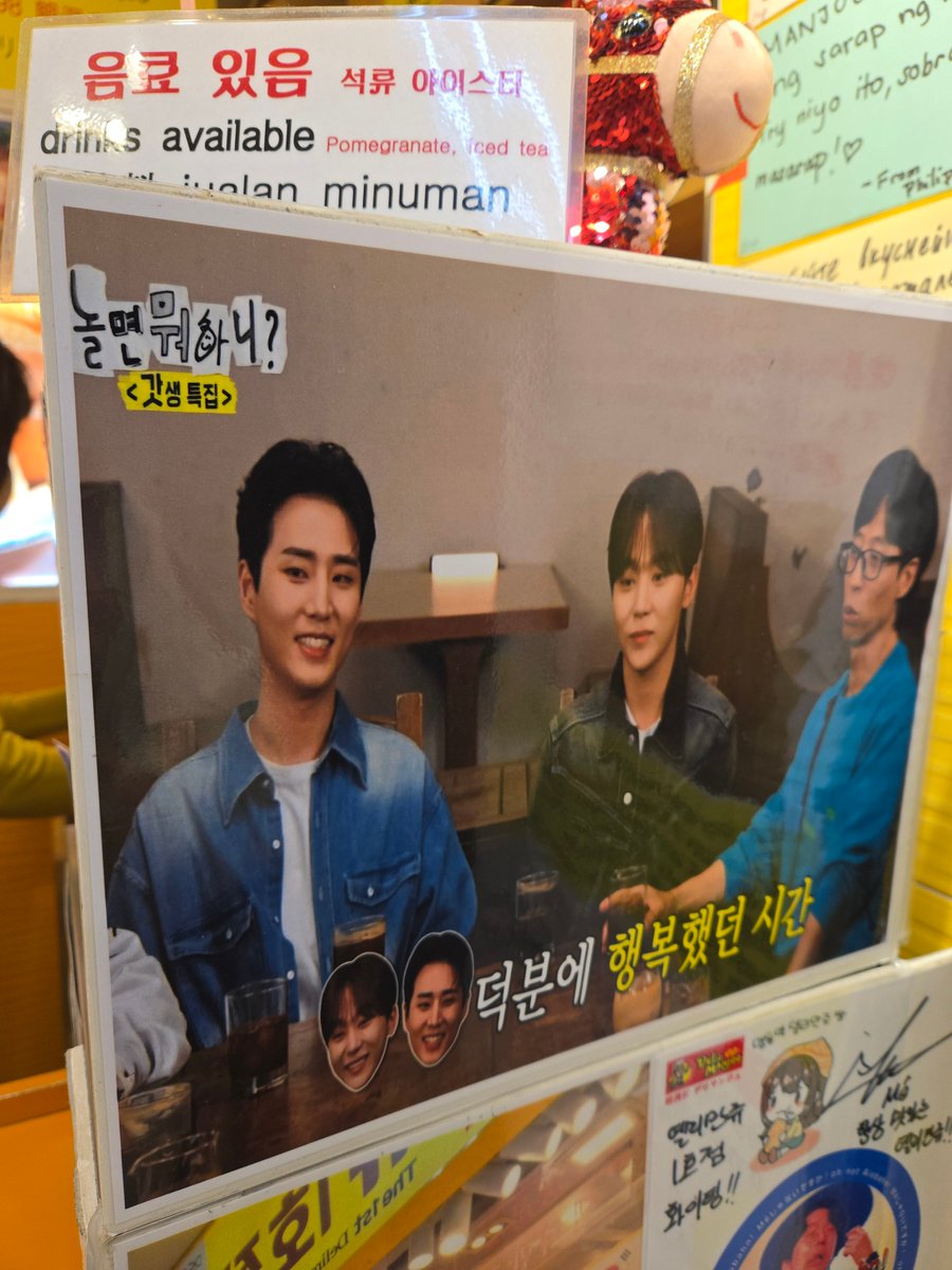 📍명동 델리만쥬 1호점

가게에 붙어있는 케님 사진 찍었더니
사장님께서 아는 사이냐 친하냐고 물어 보셔서
카타: 제가 일방적으로 알아요...... 일방적으로 친해요......
하고 옴 ^_____ㅠ .. 언제 묵어도 참 마싯다