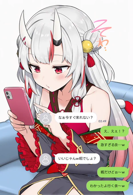 お嬢は呼べばすぐ来てくれる子!?(1/2)sfw
