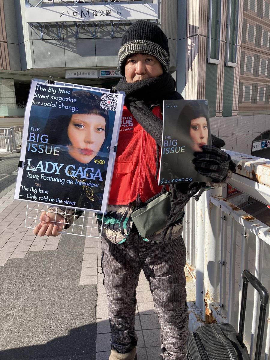 BIG_ISSUE_Japan's tweet photo. 【#LadyGaga: The MAYHEM Ball】in東京🪩

新作アルバム『#メイヘム』について、ガガ自身が語った雑誌『#ビッグイシュー 日本版』505号❤️‍🔥

販売場所① 東京メトロ後楽園駅2番出入口近
🔴赤い帽子にベストを着た販売者が目印🔴

寒い中奮闘中🔥ぜひお立ち寄りください🙏 https://t.co/Wr6V3TC3MH