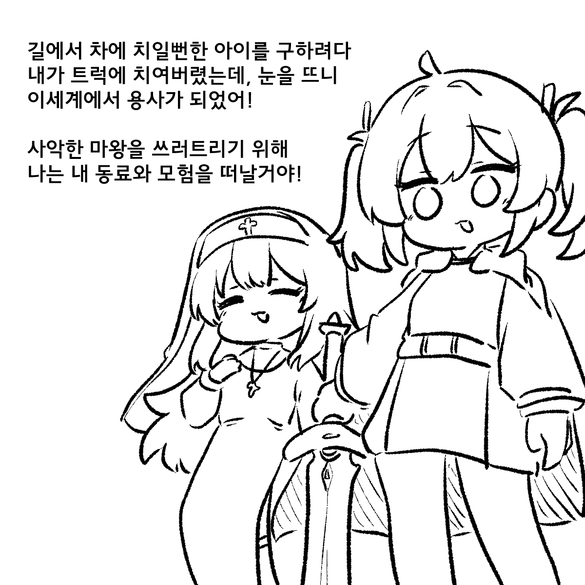 _weaselrabbit's tweet photo. https://t.co/qjOdVwwEFZ