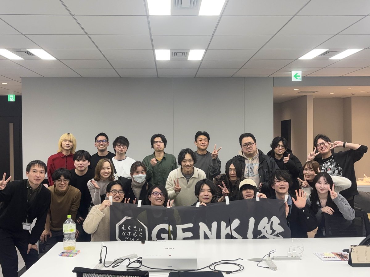 昨日は新年1発目のGENKI .devなんでもLT会でした！
参加いただいた皆様ありがとうございました！！

#GENKIdev