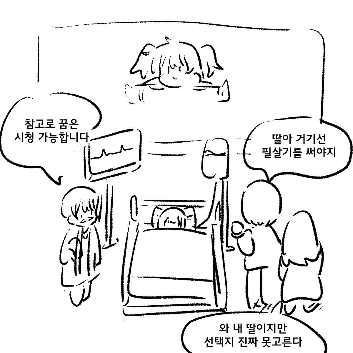 _weaselrabbit's tweet photo. https://t.co/qjOdVwwEFZ
