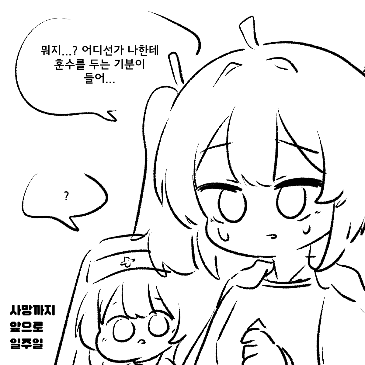 _weaselrabbit's tweet photo. https://t.co/qjOdVwwEFZ