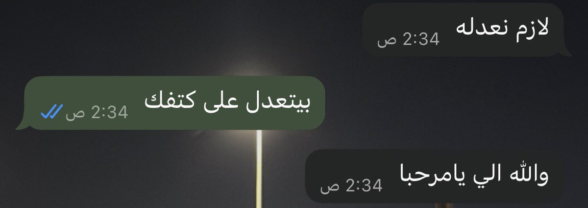 ما على كتف الأيام راحه
الراحه على كتفك أنت❣️