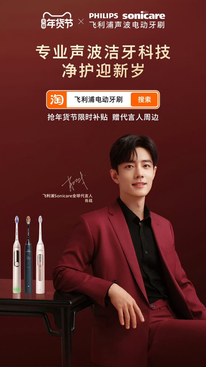 260124 필립스
weibo.com/1708272353/525…