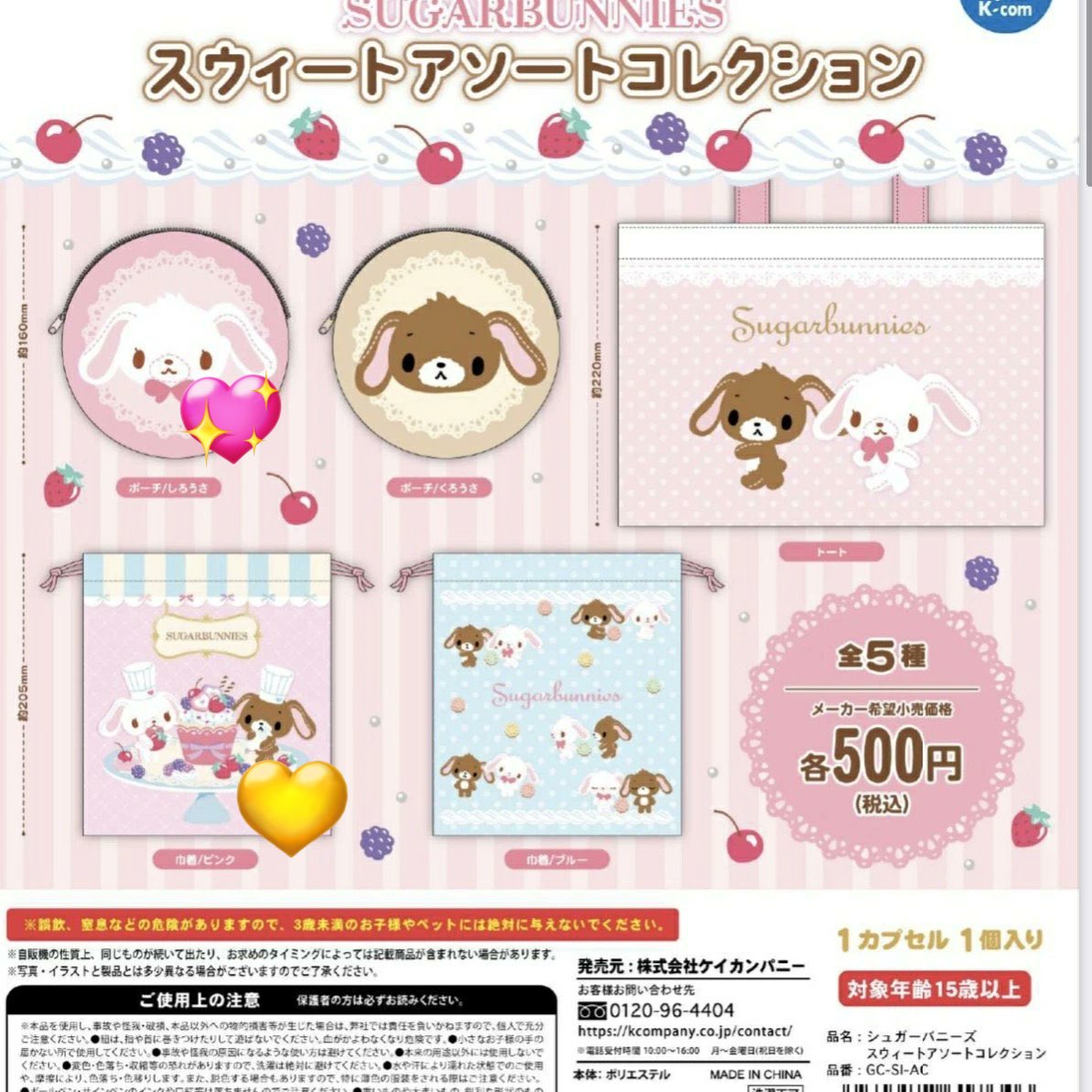 🎀 tweet media