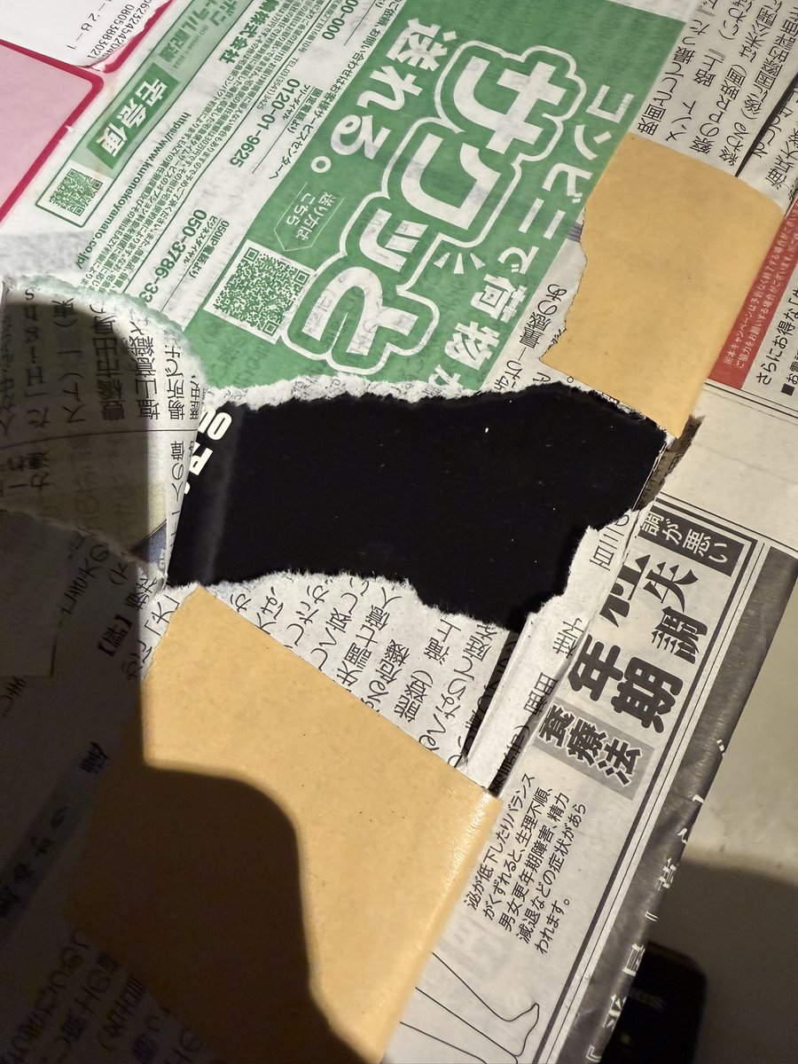 pprecords2018's tweet photo. ヤフオクで久々にレコード買った。
同じ出品者がいいタイトル持ってたので別々で購入したのだけと。。強者だった。
1つはビニール袋、そして破れてた。
もう1つは万越えの商品で新聞紙、そして破れてた。
プチプチや段ボールが普通ではないと知りました。
#ヤフオク https://t.co/WAl9vyvvgu