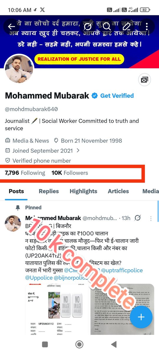 10K Followers complete 
आप सबका साथ मिला, इसलिए सच को ताक़त मिली।
मैं वादा करता हूँ,
हर आवाज़ को मंच मिलेगा।
#Grateful #10KFollowers #PublicVoice
