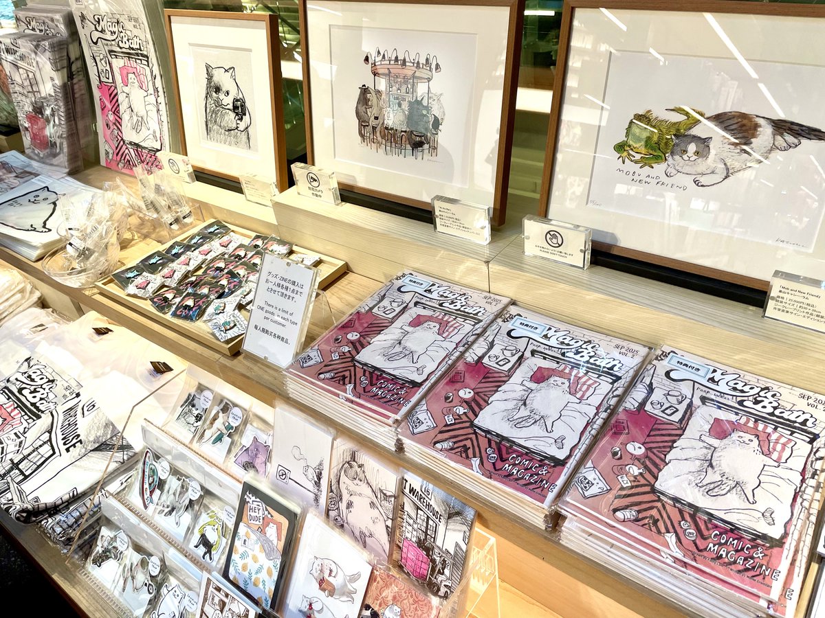 🐾黒山 キャシー・ラム複製原画作品展🐾 【複製原画の販売について