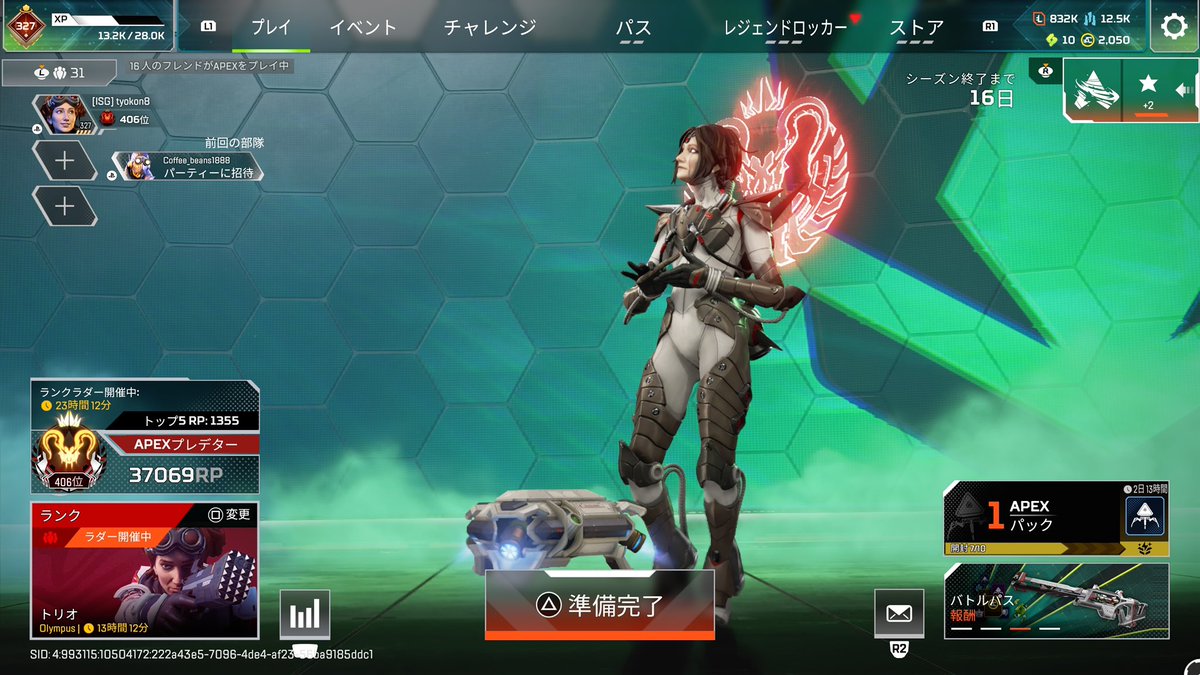 ボーダー遅くなったし維持確っしょ