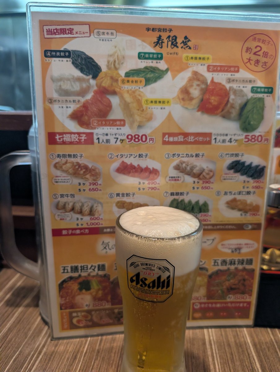 ★ゆうゆう🐑🏍🎀 tweet media