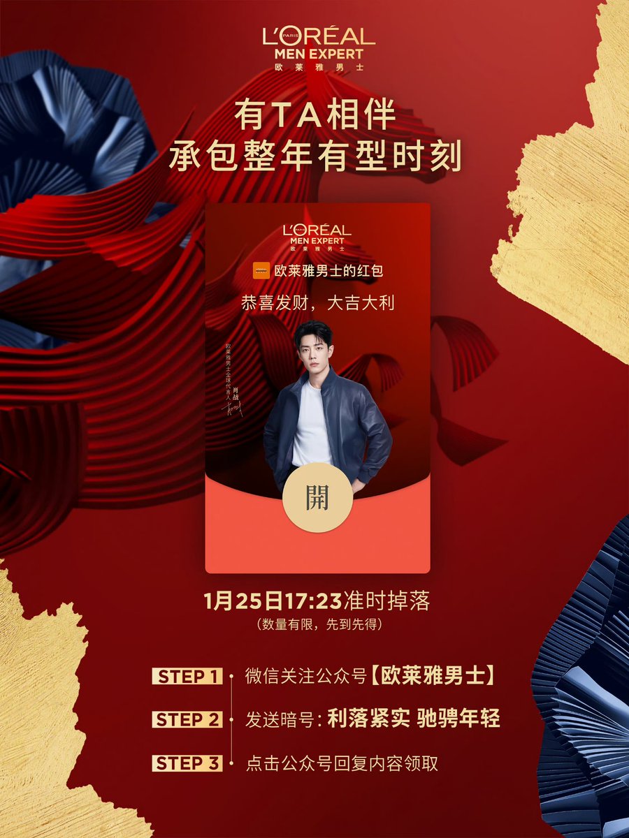 260125 로레알맨
weibo.com/1886467911/525…