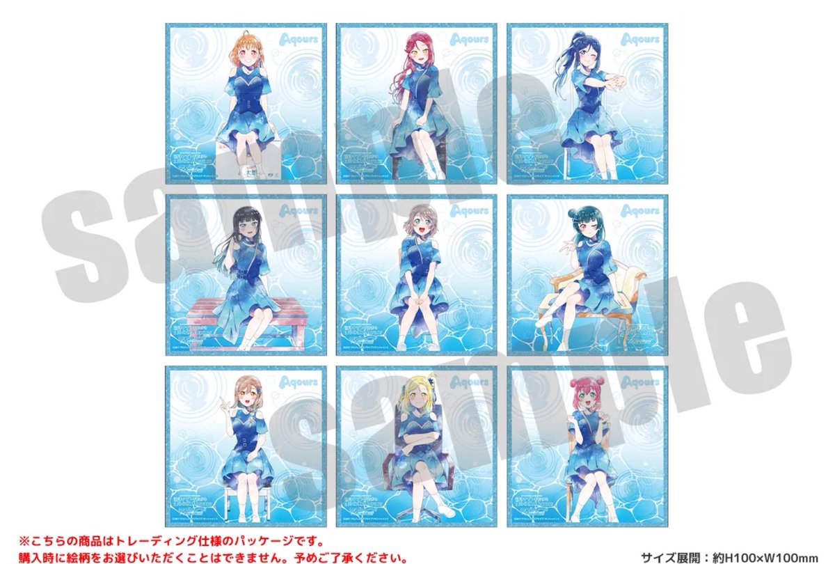 BiVi】【品切れ🔔】 クリア色紙 僕らの永久hours 僕らの時間ver