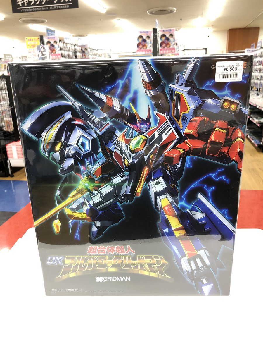 ✨入荷情報✨ 「SSSS.GRIDMAN 超合体超人 DXフルパワーグリッドマン