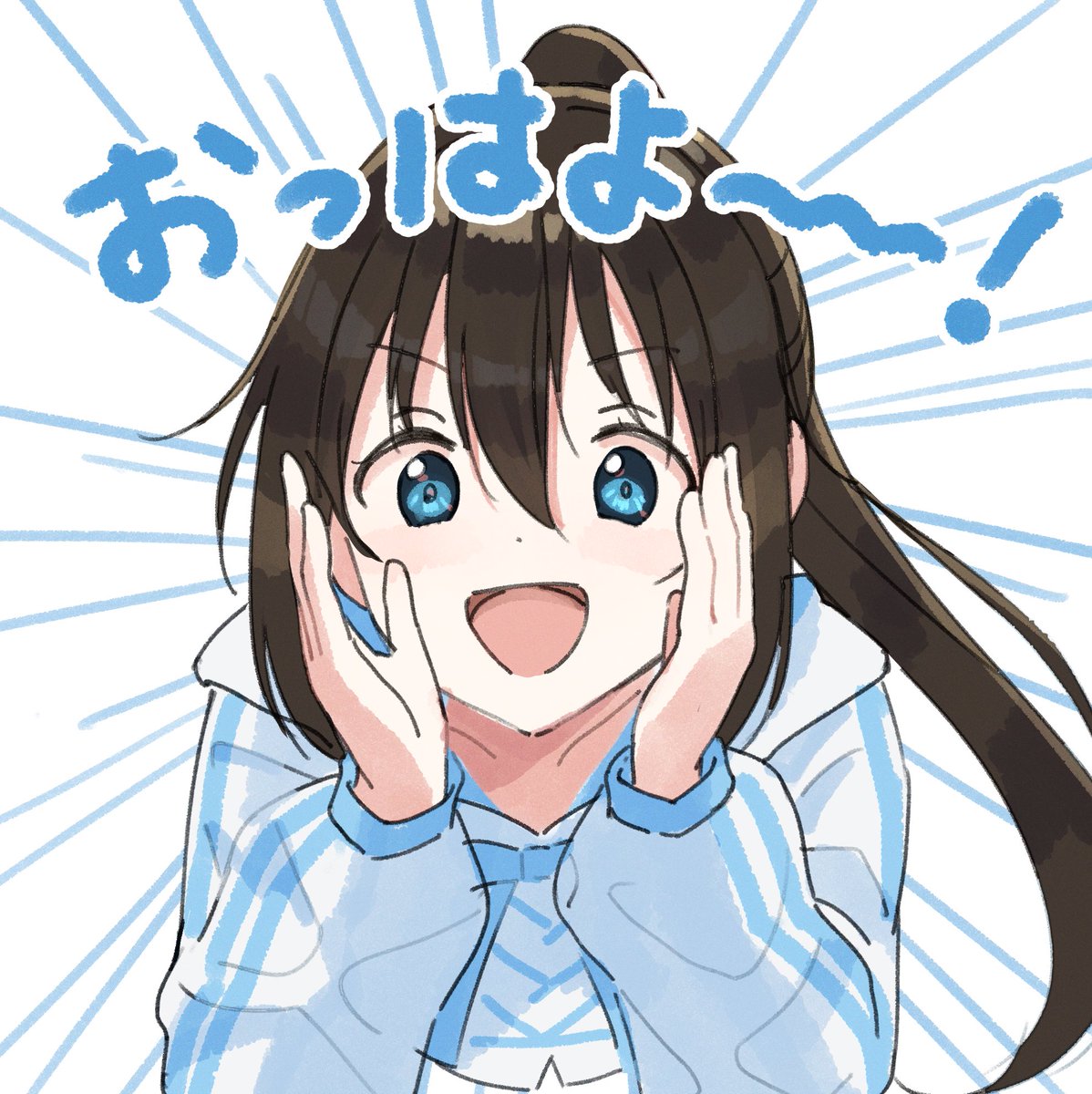 おっはよーーーーー!!! 