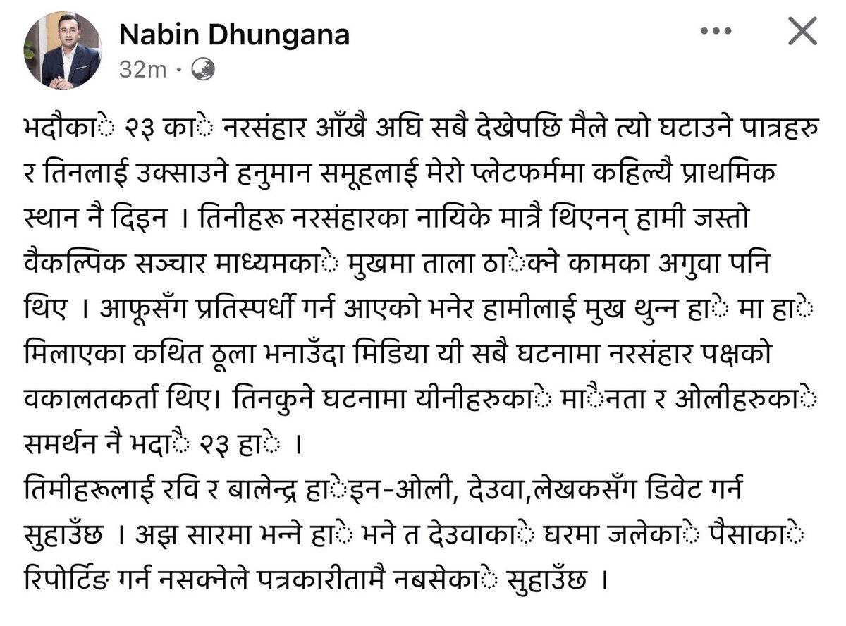 सुजन tweet media