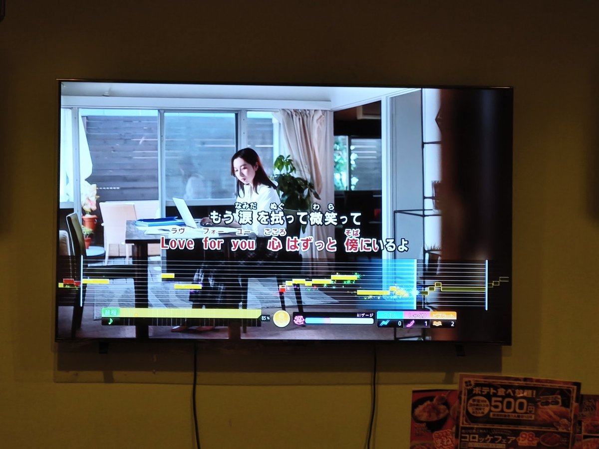 カラオケ店に、オタクがn人ーー