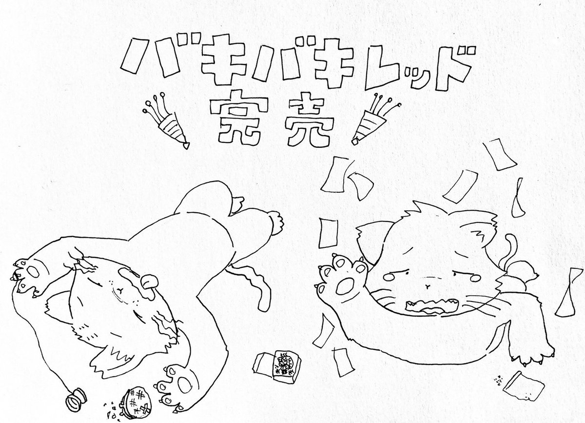 チャンマン帝国 (@chmn_44) / Posts / X