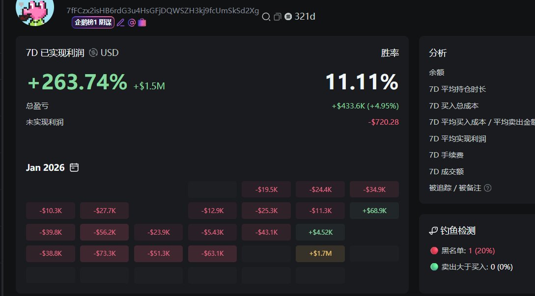 shining.eth🦇🔊 ( 🏰, 🏰) tweet media