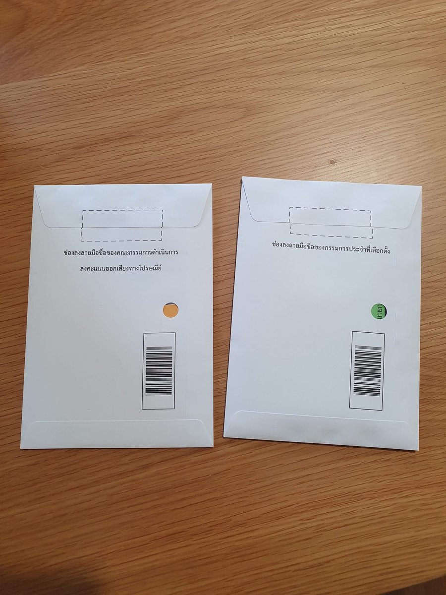 DjFiat's tweet image. ล่าสุด คนไทยในนิวซีแลนด์ หวั่นบัตร #เลือกตั้ง2569  อาจเสียถึง 2,000+ ใบ!!!

ประเทศไหนมีปัญหาอีกบ้างครับ??

#ฝากแชร์ 🙏🏻🥹

facebook.com/share/p/1JhGNu…