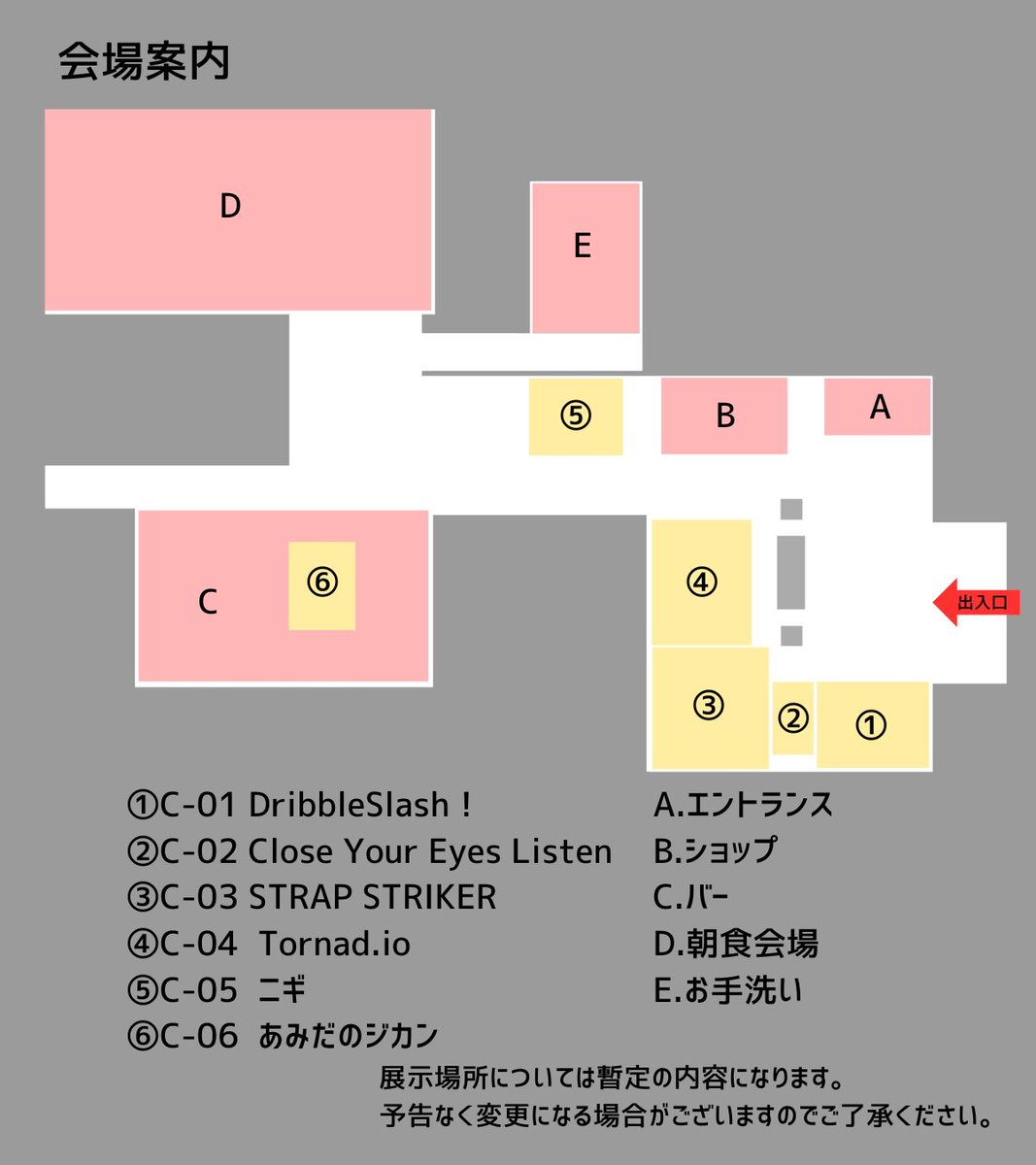 rcgstudies's tweet photo. C‐BIT出展作品紹介

「ニギ」はボタンやスティックではなく、ハンドグリップをコントローラにして『握(ニギ)る』力の強さ・握り方・左右の違いなどがゲームの進行に影響するぞ！

本作品は1月30日、ホテルアンテルームで開催のC-BITにて公開！
詳細は以下のリンクから
https://t.co/kTVs9BBFYq https://t.co/E5znXzC9bB