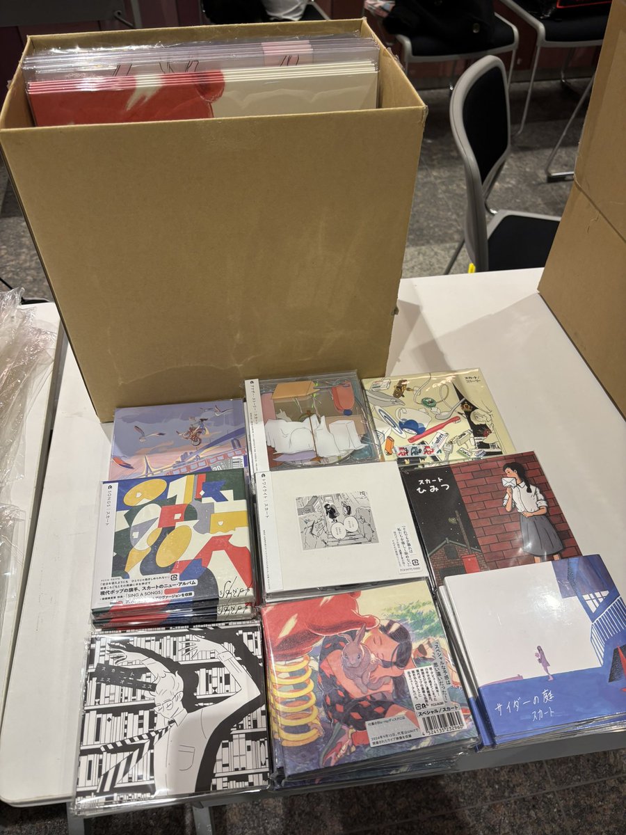 スカート(バンド) 澤部渡 アルバム＋シングル＋生サイン色紙 まとめ売り スカート(バンド) 澤部渡 アルバム＋シングル＋生サイン色紙 まとめ