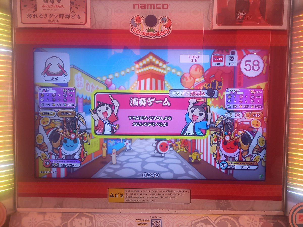 youri0863's tweet photo. 応援してくれた方々、台を譲ってくれた方々…本当にありがとうございました…！
!!!達人合格!!! https://t.co/J5x31bTI75
