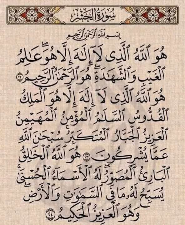 islam_senni's tweet image. 