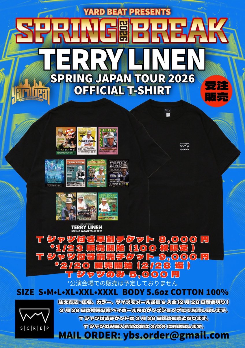 TERRY LINEN ツアーTシャツ】 Tシャツ付き早割チケット販売中‼️ TERRY