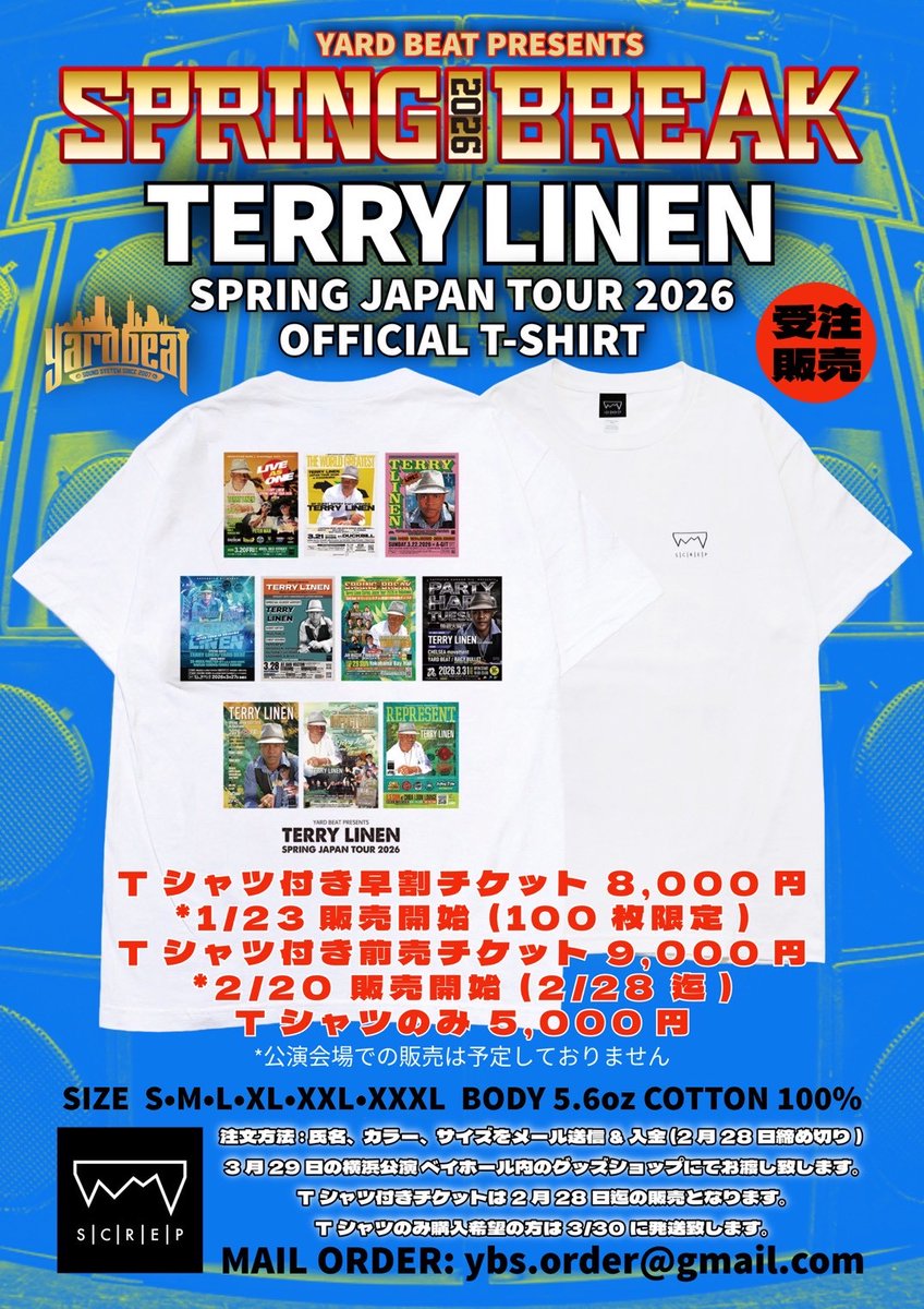 TERRY LINEN ツアーTシャツ】 Tシャツ付き早割チケット販売中‼️ TERRY