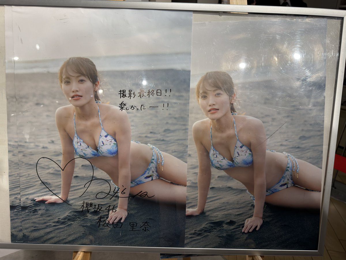 HMV&BOOKS SHIBUYAの松田里奈1st写真集『まつりの時間』発売記念パネル