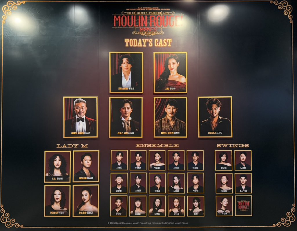 260125 14:00 낮공 물랑루즈!💃🏻🐘