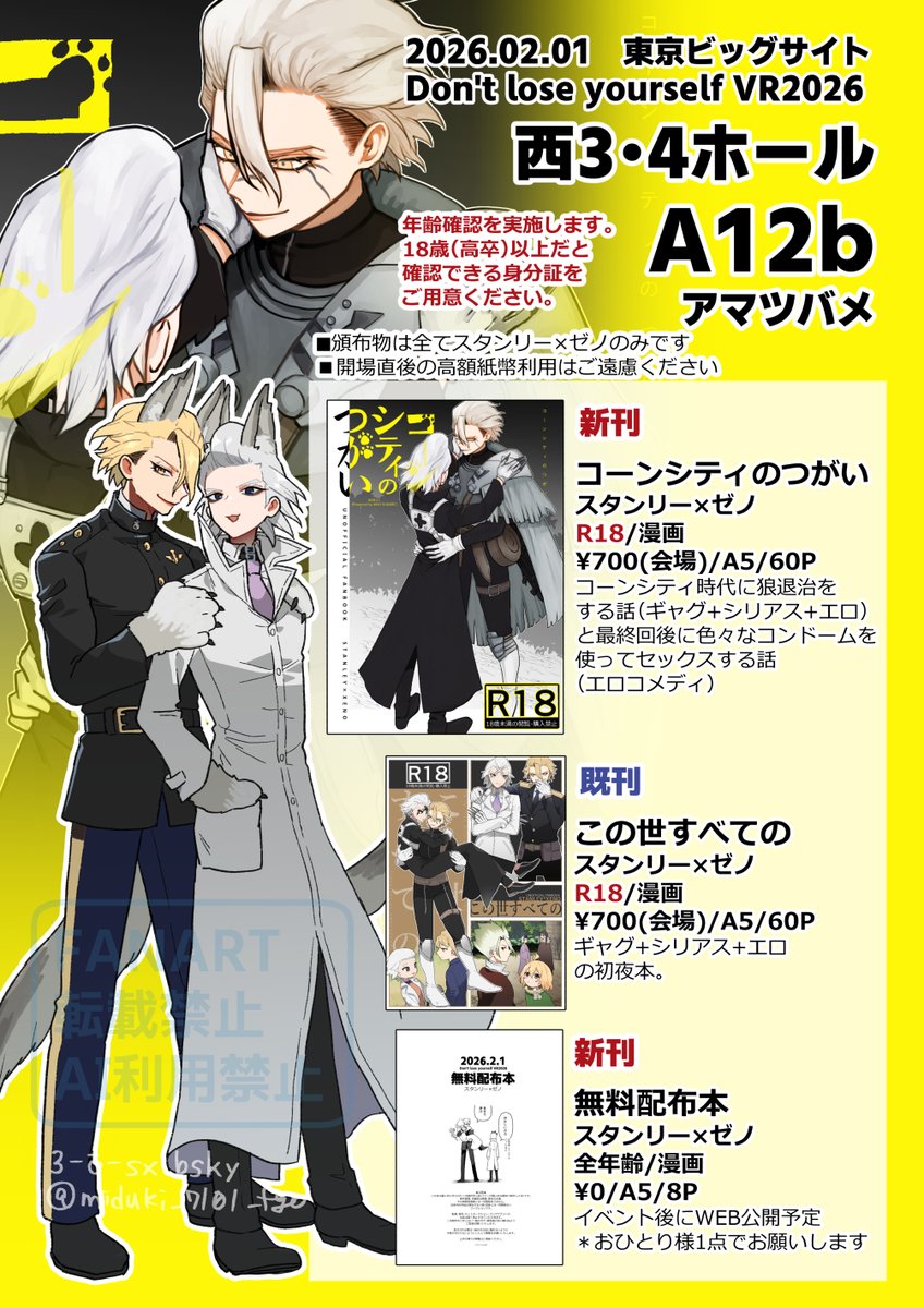 SHUMAI さま専用　本日限り スリクソン ZXi ハイブリッド Diamana ZXi for HYBRID