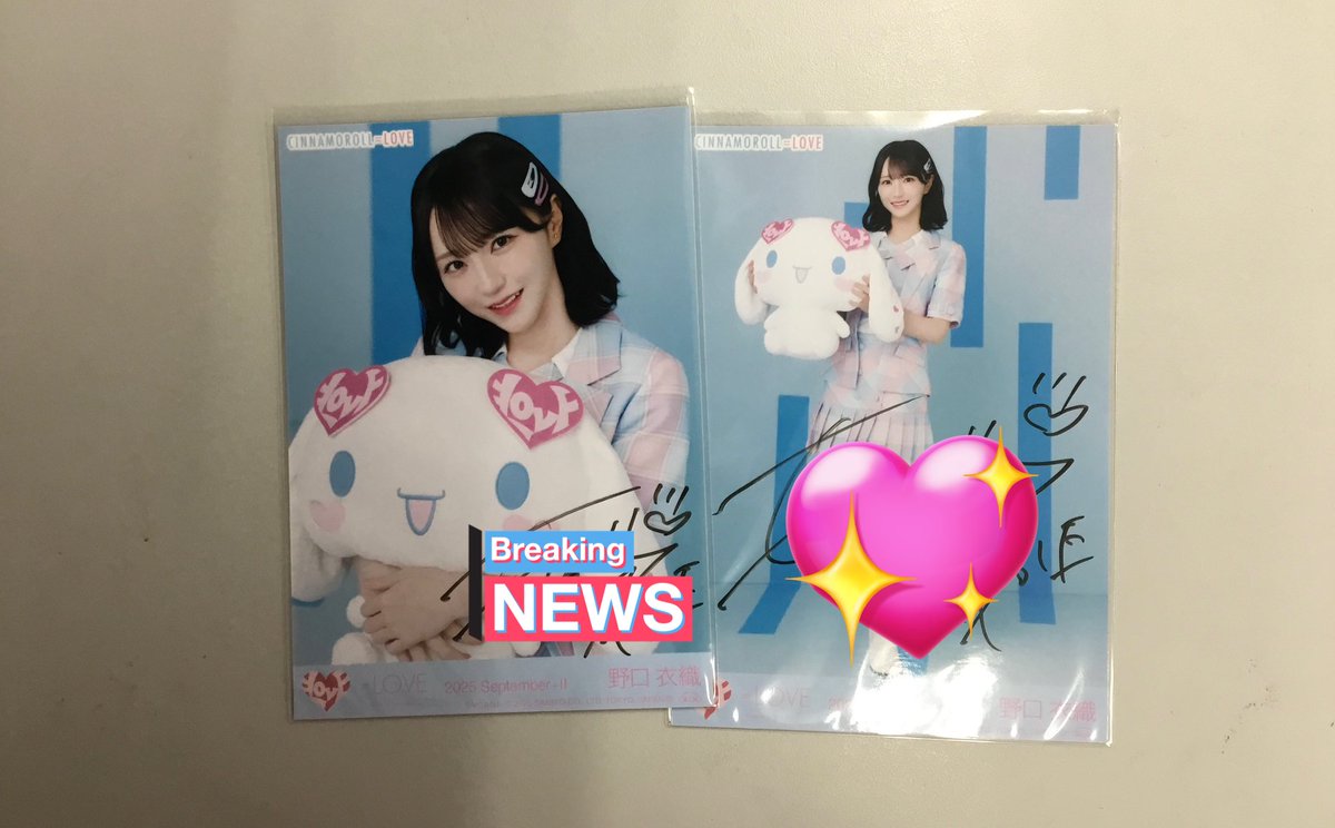 ＝LOVE イコラブ　野口衣織　直筆サイン　生写真　シナモン LOVE 野口衣織ちゃんシナモンコラボ衣装 直筆サイン入り生写真入荷です
